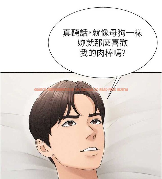 查看漫画肉體審判 - 第32話-原來你覺得我很可口 - tymanga.com中的4081776图片