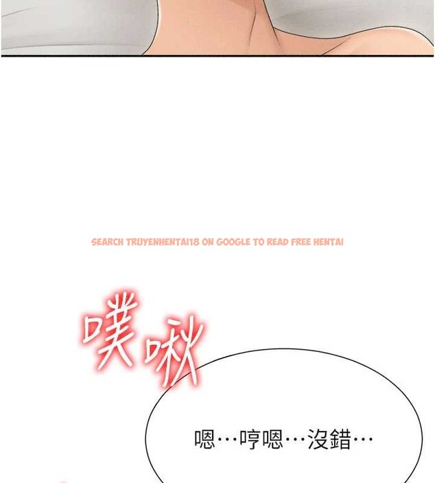 查看漫画肉體審判 - 第32話-原來你覺得我很可口 - tymanga.com中的4081777图片