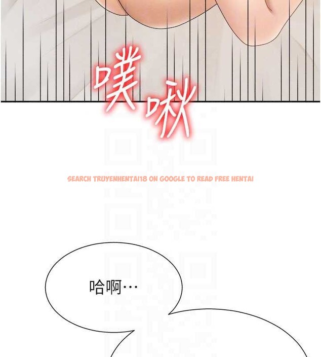 查看漫画肉體審判 - 第32話-原來你覺得我很可口 - tymanga.com中的4081788图片