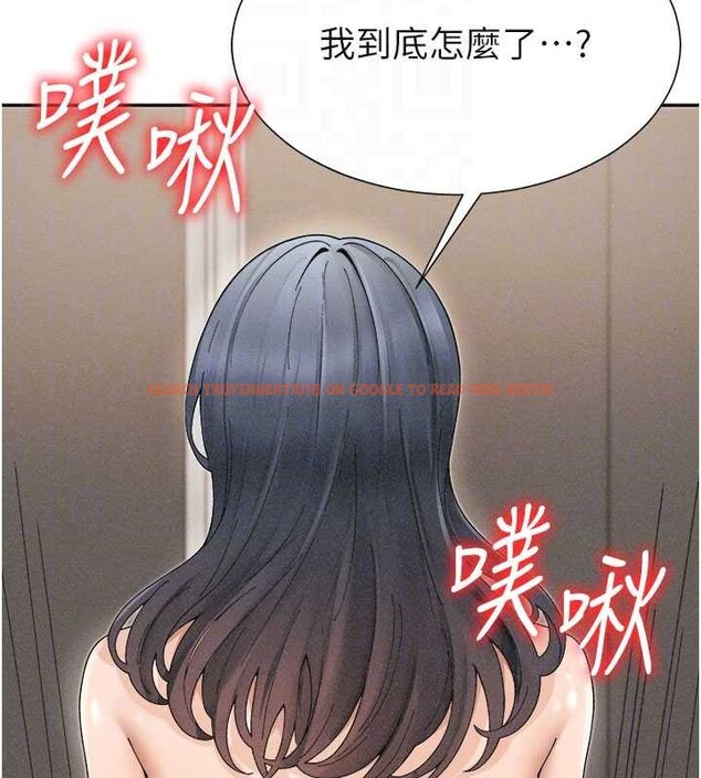 查看漫画肉體審判 - 第32話-原來你覺得我很可口 - tymanga.com中的4081789图片