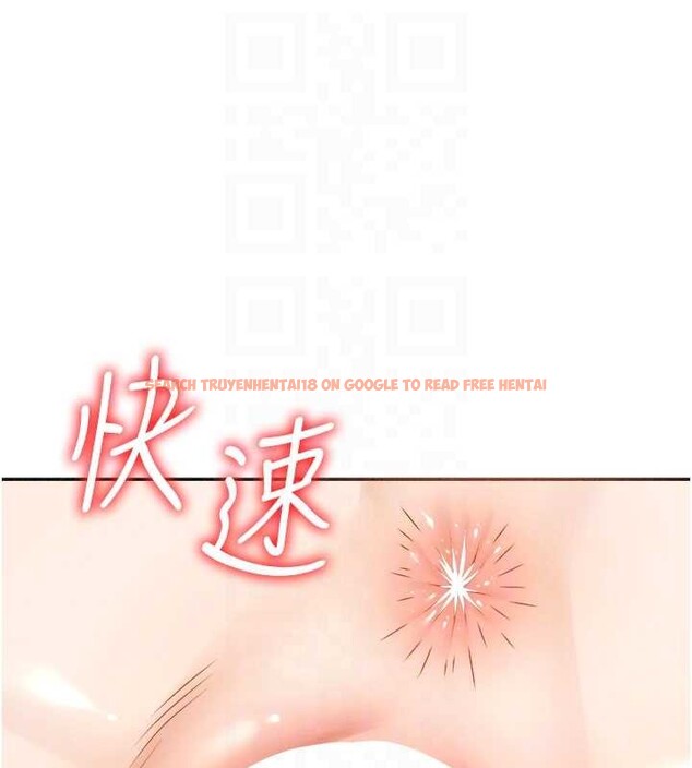 查看漫画肉體審判 - 第32話-原來你覺得我很可口 - tymanga.com中的4081801图片