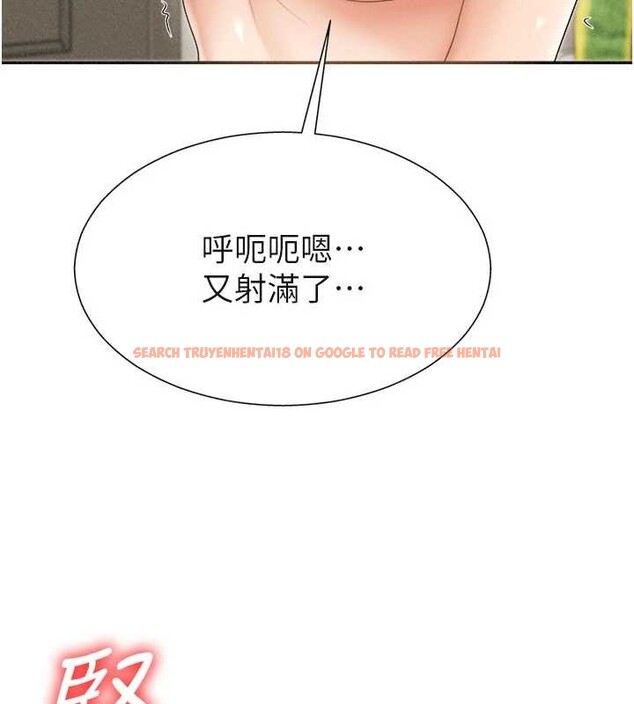 查看漫画肉體審判 - 第32話-原來你覺得我很可口 - tymanga.com中的4081817图片