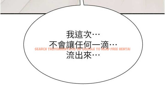 查看漫画肉體審判 - 第32話-原來你覺得我很可口 - tymanga.com中的4081822图片