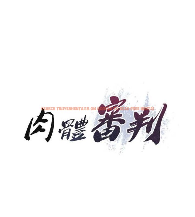 查看漫画肉體審判 - 第33話-我的下體還是好有感覺&hearts; - tymanga.com中的4107114图片
