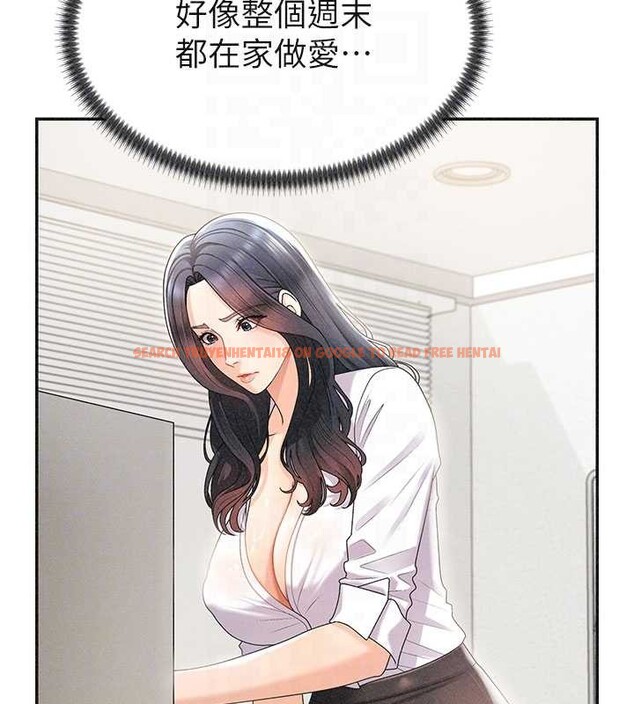 查看漫画肉體審判 - 第33話-我的下體還是好有感覺&hearts; - tymanga.com中的4107120图片