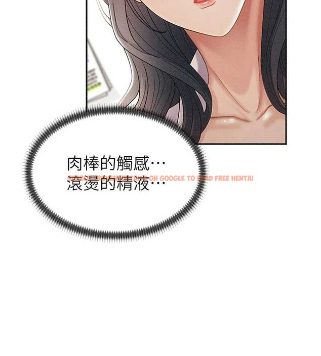 查看漫画肉體審判 - 第33話-我的下體還是好有感覺&hearts; - tymanga.com中的4107125图片