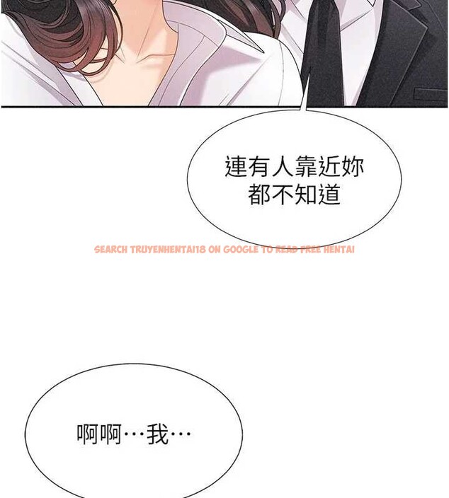 查看漫画肉體審判 - 第33話-我的下體還是好有感覺&hearts; - tymanga.com中的4107133图片