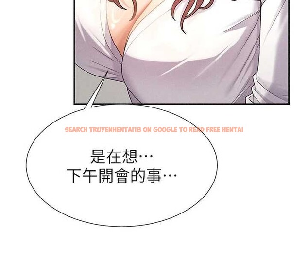 查看漫画肉體審判 - 第33話-我的下體還是好有感覺&hearts; - tymanga.com中的4107135图片
