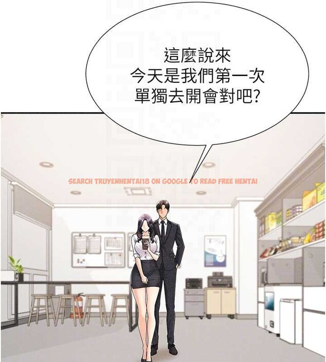 查看漫画肉體審判 - 第33話-我的下體還是好有感覺&hearts; - tymanga.com中的4107138图片