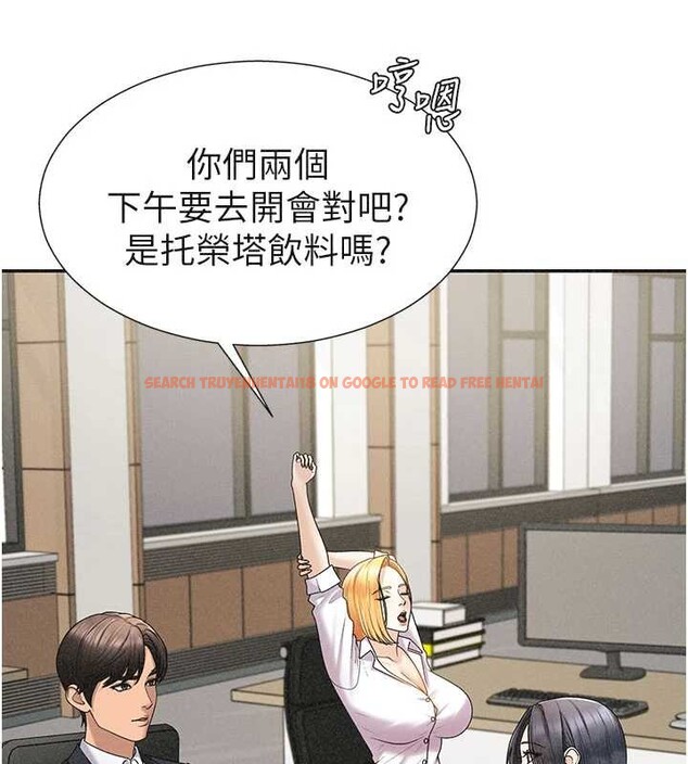 查看漫画肉體審判 - 第33話-我的下體還是好有感覺&hearts; - tymanga.com中的4107144图片