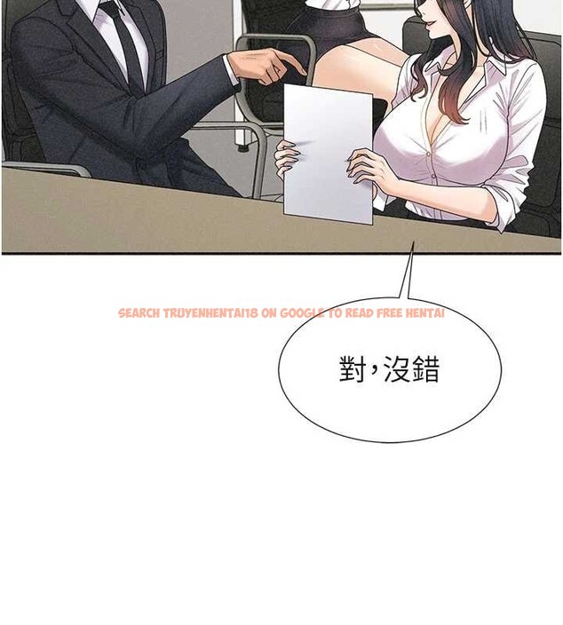 查看漫画肉體審判 - 第33話-我的下體還是好有感覺&hearts; - tymanga.com中的4107145图片