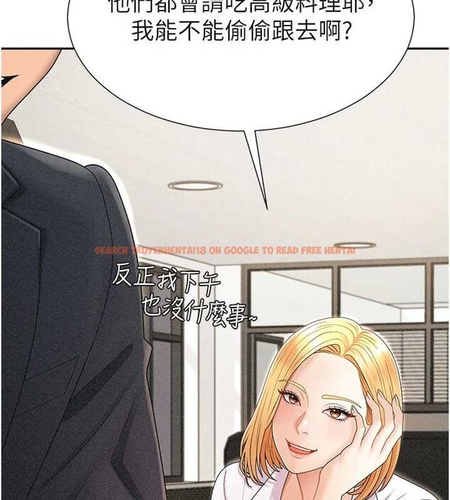 查看漫画肉體審判 - 第33話-我的下體還是好有感覺&hearts; - tymanga.com中的4107150图片