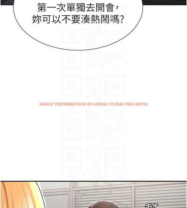 查看漫画肉體審判 - 第33話-我的下體還是好有感覺&hearts; - tymanga.com中的4107152图片