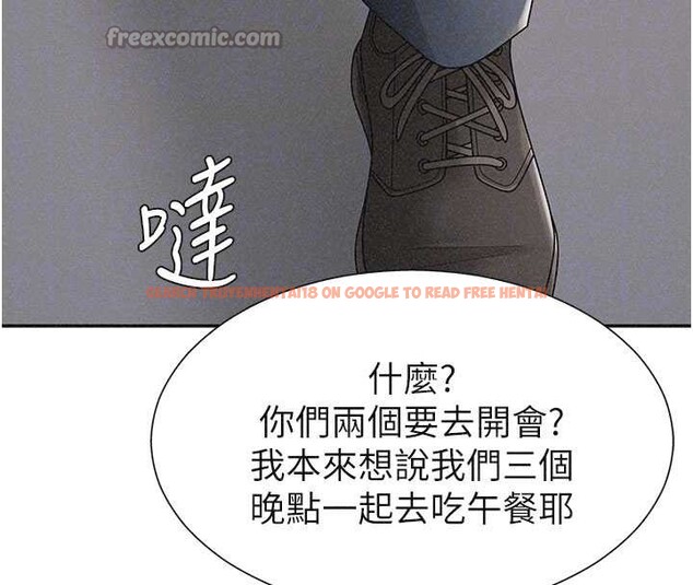 查看漫画肉體審判 - 第33話-我的下體還是好有感覺&hearts; - tymanga.com中的4107155图片