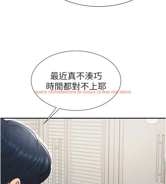 查看漫画肉體審判 - 第33話-我的下體還是好有感覺&hearts; - tymanga.com中的4107156图片