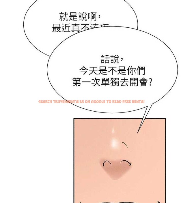 查看漫画肉體審判 - 第33話-我的下體還是好有感覺&hearts; - tymanga.com中的4107160图片