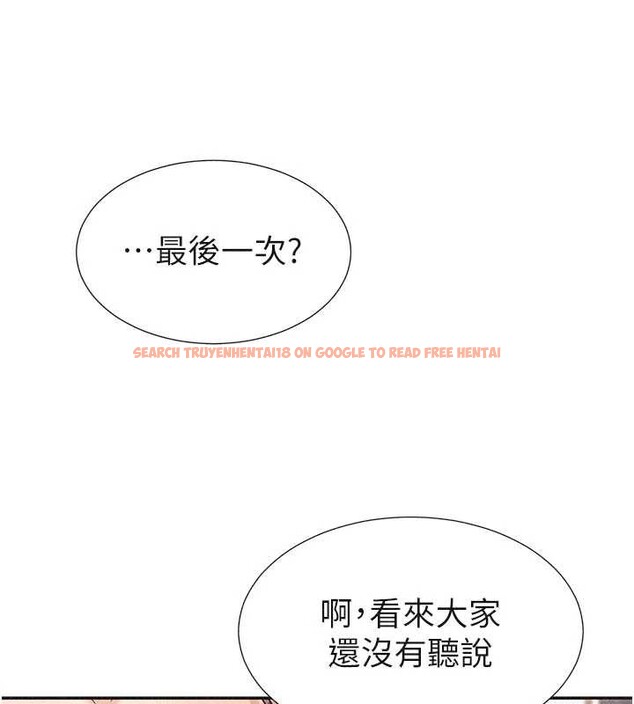 查看漫画肉體審判 - 第33話-我的下體還是好有感覺&hearts; - tymanga.com中的4107165图片