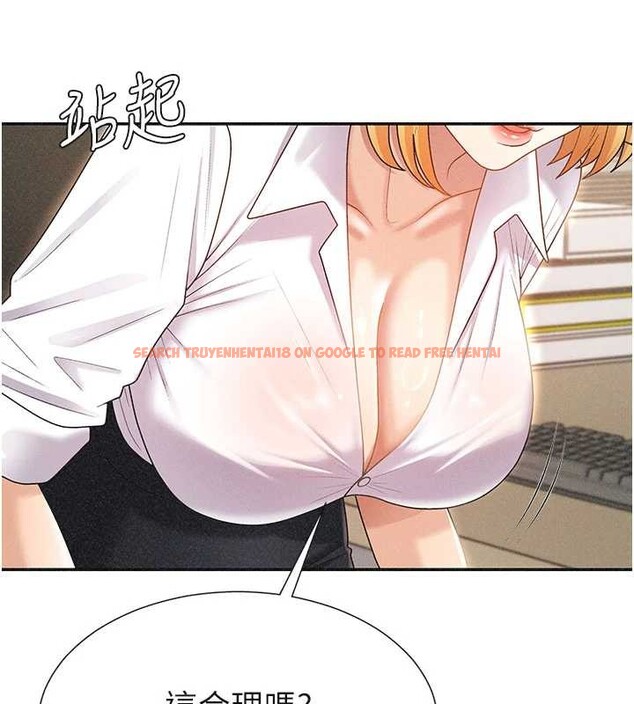 查看漫画肉體審判 - 第33話-我的下體還是好有感覺&hearts; - tymanga.com中的4107173图片