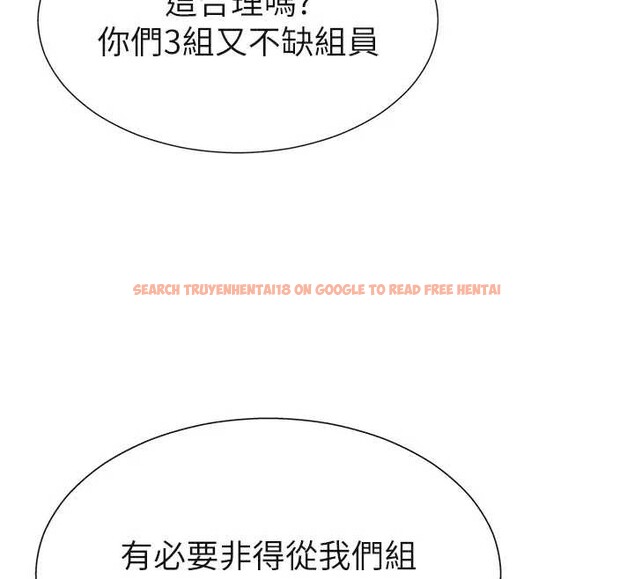 查看漫画肉體審判 - 第33話-我的下體還是好有感覺&hearts; - tymanga.com中的4107174图片