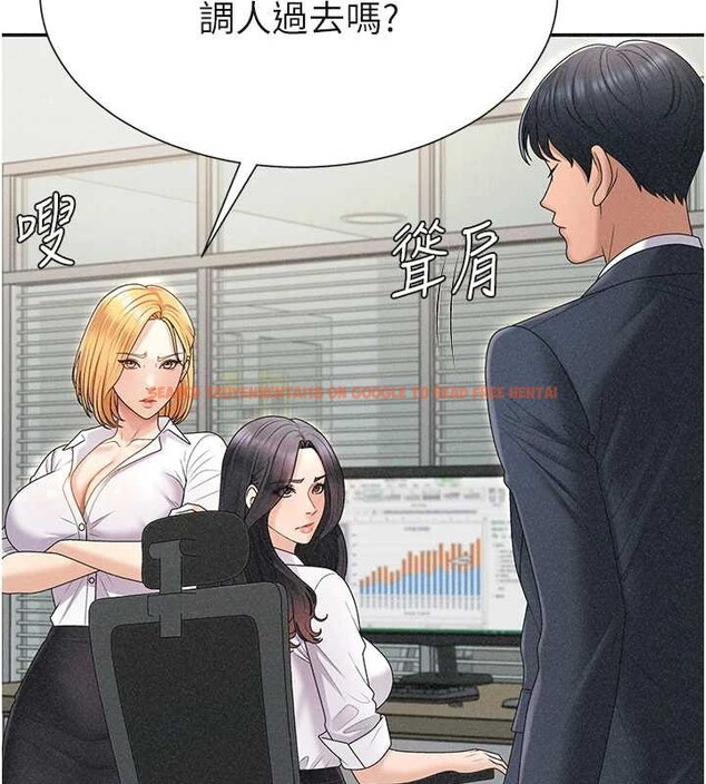 查看漫画肉體審判 - 第33話-我的下體還是好有感覺&hearts; - tymanga.com中的4107175图片