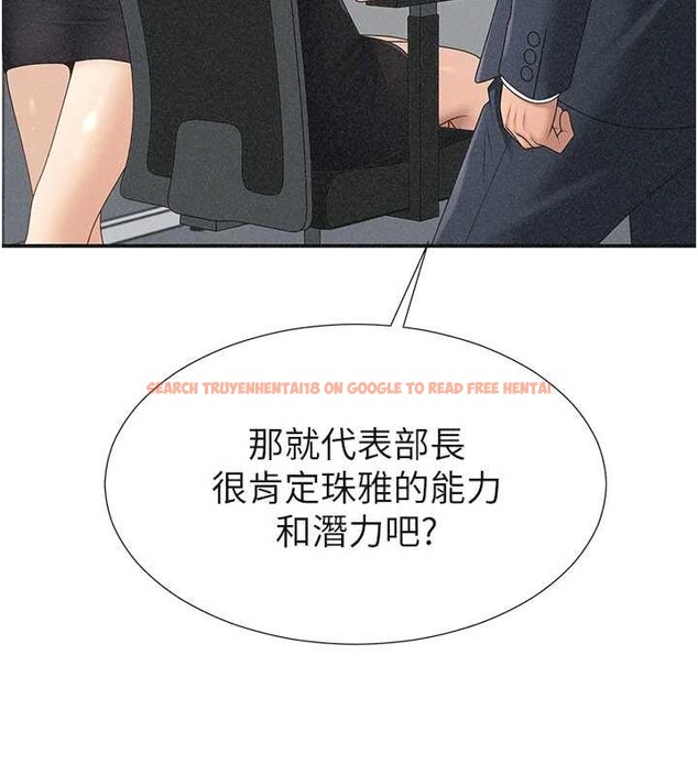 查看漫画肉體審判 - 第33話-我的下體還是好有感覺&hearts; - tymanga.com中的4107176图片