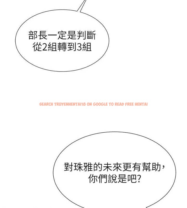 查看漫画肉體審判 - 第33話-我的下體還是好有感覺&hearts; - tymanga.com中的4107179图片