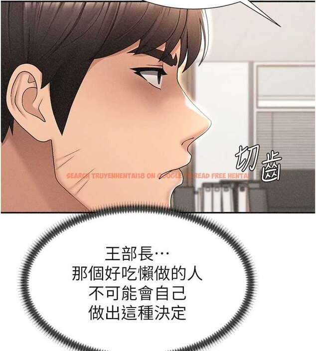 查看漫画肉體審判 - 第33話-我的下體還是好有感覺&hearts; - tymanga.com中的4107180图片