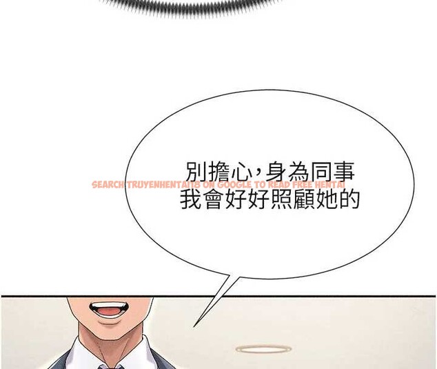 查看漫画肉體審判 - 第33話-我的下體還是好有感覺&hearts; - tymanga.com中的4107181图片