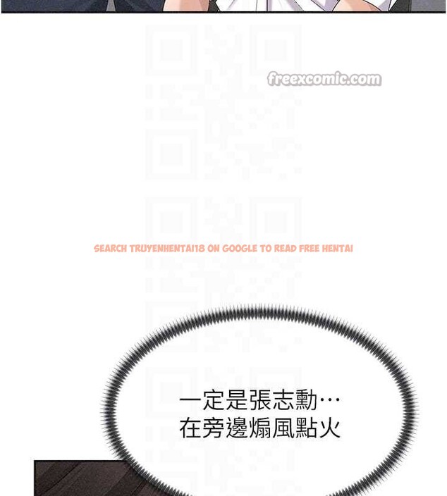 查看漫画肉體審判 - 第33話-我的下體還是好有感覺&hearts; - tymanga.com中的4107183图片