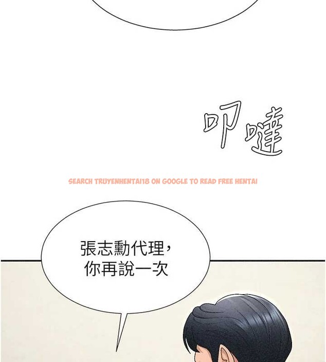 查看漫画肉體審判 - 第33話-我的下體還是好有感覺&hearts; - tymanga.com中的4107187图片