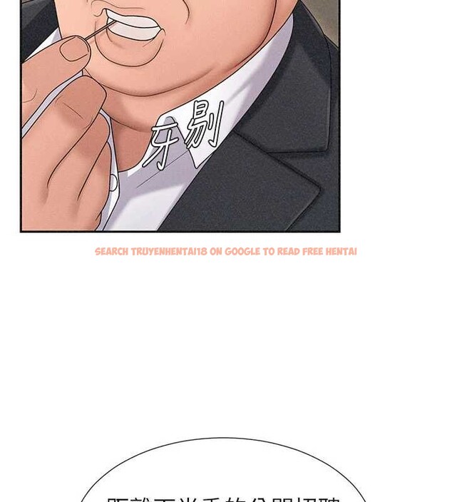 查看漫画肉體審判 - 第33話-我的下體還是好有感覺&hearts; - tymanga.com中的4107194图片