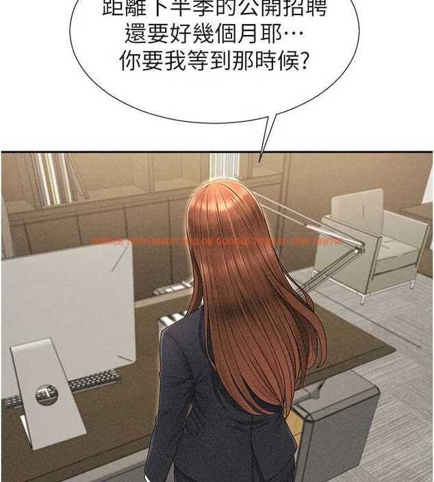 查看漫画肉體審判 - 第33話-我的下體還是好有感覺&hearts; - tymanga.com中的4107195图片