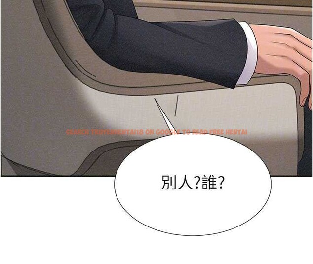 查看漫画肉體審判 - 第33話-我的下體還是好有感覺&hearts; - tymanga.com中的4107200图片