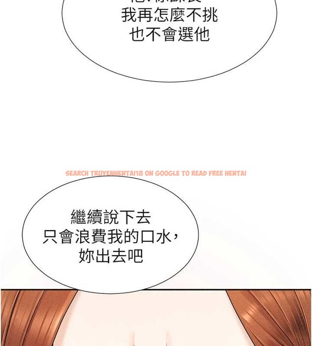 查看漫画肉體審判 - 第33話-我的下體還是好有感覺&hearts; - tymanga.com中的4107203图片
