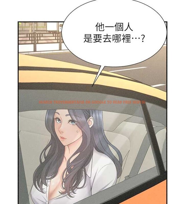 查看漫画肉體審判 - 第33話-我的下體還是好有感覺&hearts; - tymanga.com中的4107216图片