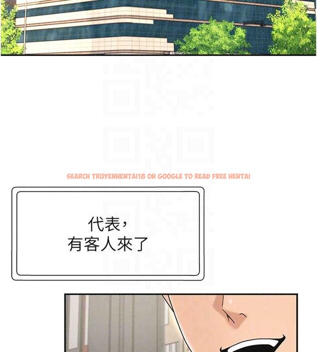 查看漫画肉體審判 - 第33話-我的下體還是好有感覺&hearts; - tymanga.com中的4107220图片