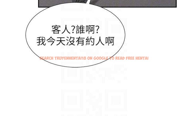 查看漫画肉體審判 - 第33話-我的下體還是好有感覺&hearts; - tymanga.com中的4107222图片