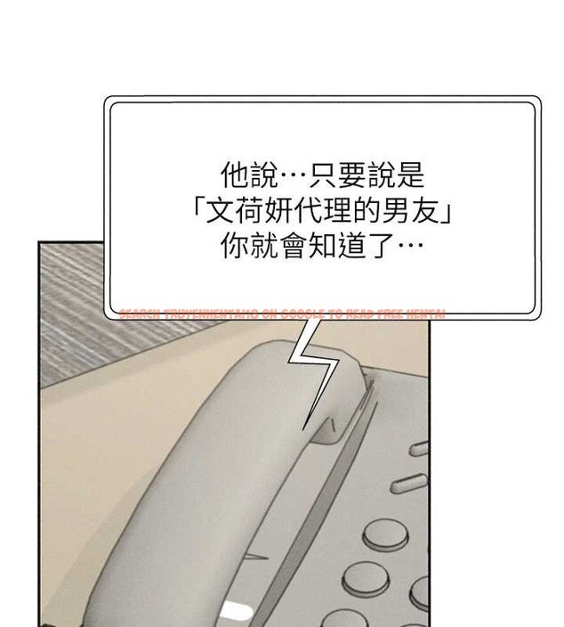 查看漫画肉體審判 - 第33話-我的下體還是好有感覺&hearts; - tymanga.com中的4107223图片