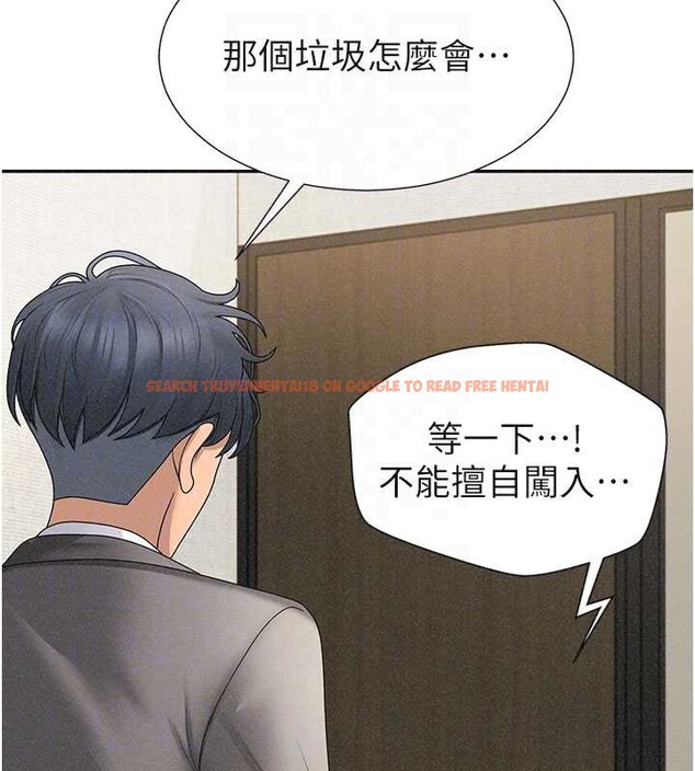 查看漫画肉體審判 - 第33話-我的下體還是好有感覺&hearts; - tymanga.com中的4107227图片