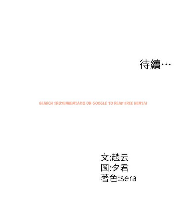 查看漫画肉體審判 - 第33話-我的下體還是好有感覺&hearts; - tymanga.com中的4107236图片