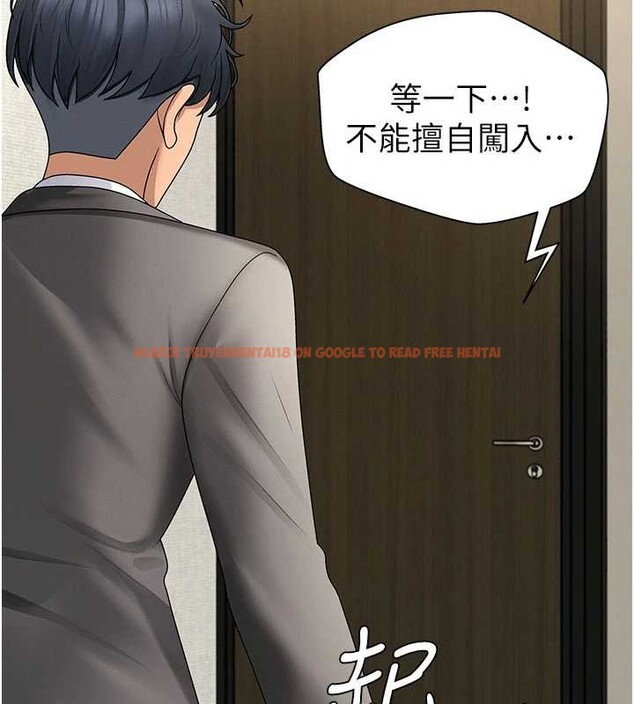 查看漫画肉體審判 - 第34話-妳是我接下來要調教的人 - tymanga.com中的4129915图片