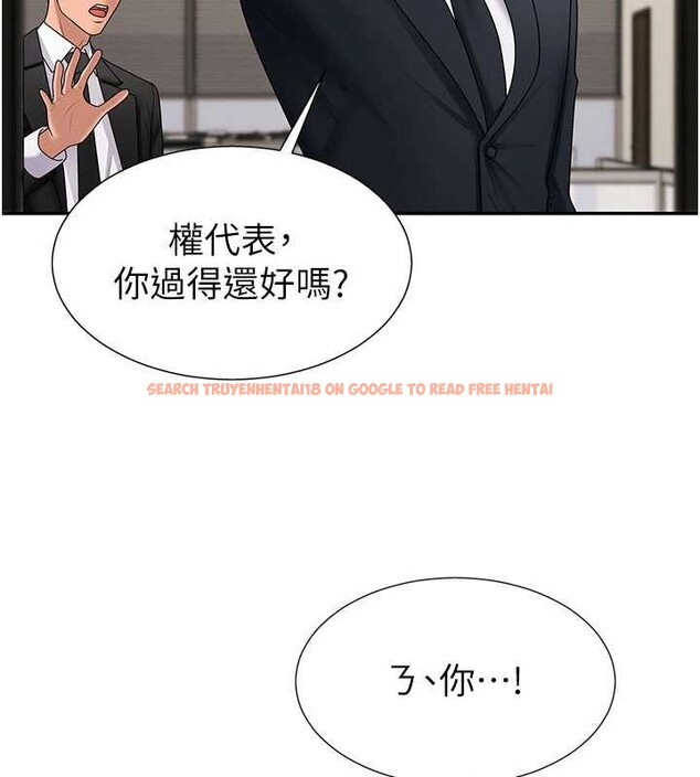 查看漫画肉體審判 - 第34話-妳是我接下來要調教的人 - tymanga.com中的4129918图片