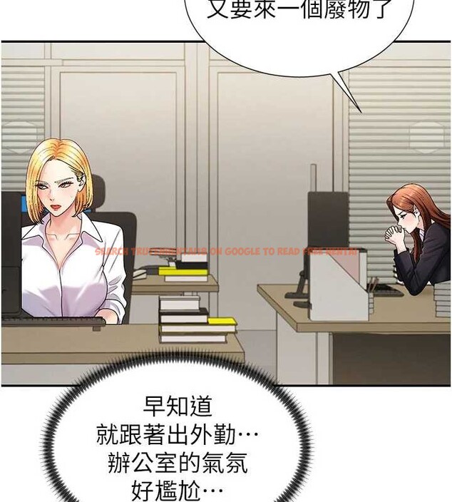 查看漫画肉體審判 - 第34話-妳是我接下來要調教的人 - tymanga.com中的4129929图片