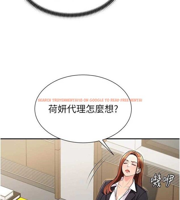 查看漫画肉體審判 - 第34話-妳是我接下來要調教的人 - tymanga.com中的4129930图片