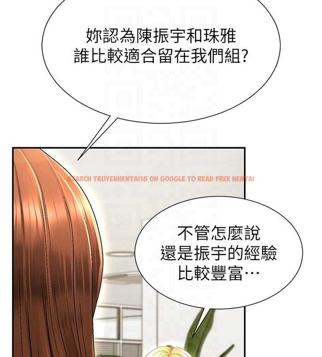 查看漫画肉體審判 - 第34話-妳是我接下來要調教的人 - tymanga.com中的4129933图片