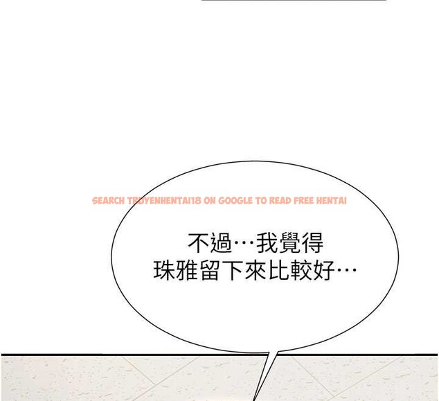 查看漫画肉體審判 - 第34話-妳是我接下來要調教的人 - tymanga.com中的4129936图片