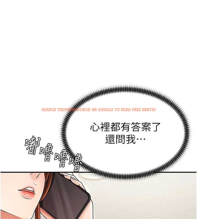 查看漫画肉體審判 - 第34話-妳是我接下來要調教的人 - tymanga.com中的4129938图片