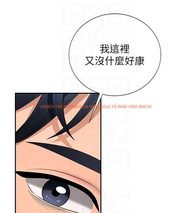 查看漫画肉體審判 - 第34話-妳是我接下來要調教的人 - tymanga.com中的4129948图片