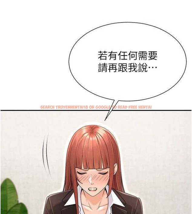 查看漫画肉體審判 - 第34話-妳是我接下來要調教的人 - tymanga.com中的4129953图片