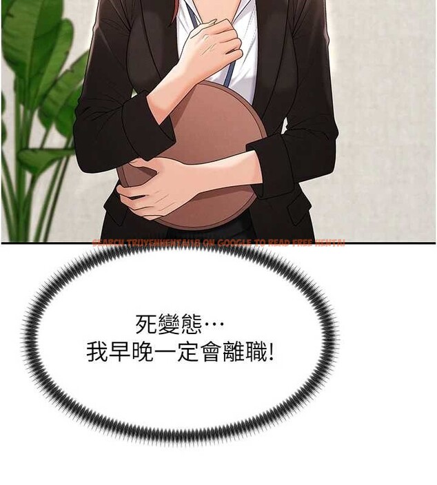 查看漫画肉體審判 - 第34話-妳是我接下來要調教的人 - tymanga.com中的4129954图片